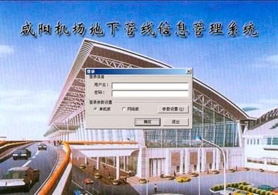 NG电子游戏·(中国区)官方网站