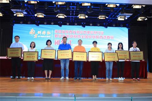 NG电子游戏·(中国区)官方网站