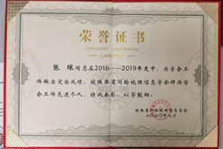 202011241423437223_248x166