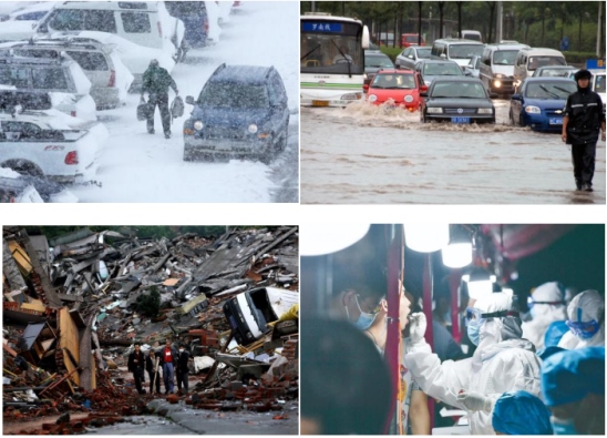 NG电子游戏·(中国区)官方网站