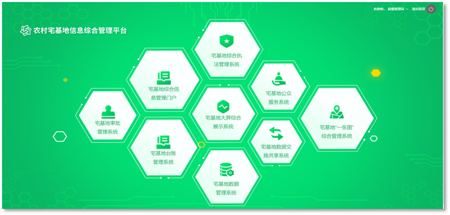 NG电子游戏·(中国区)官方网站