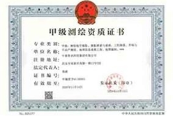 202409051100361736_248x166