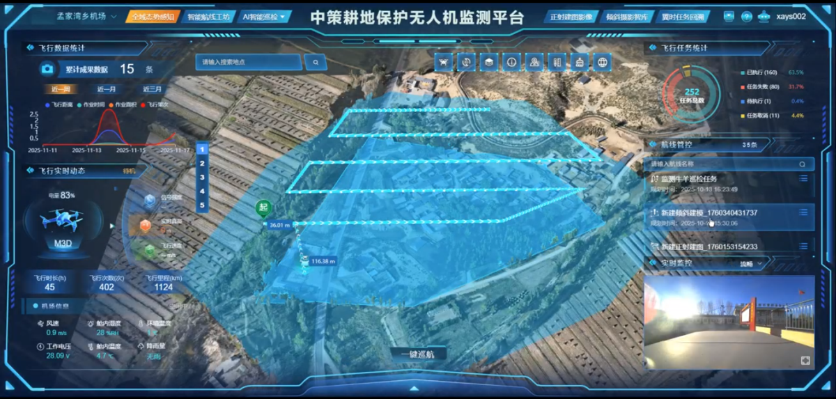 202511271451447440 NG电子游戏·(中国区)官方网站